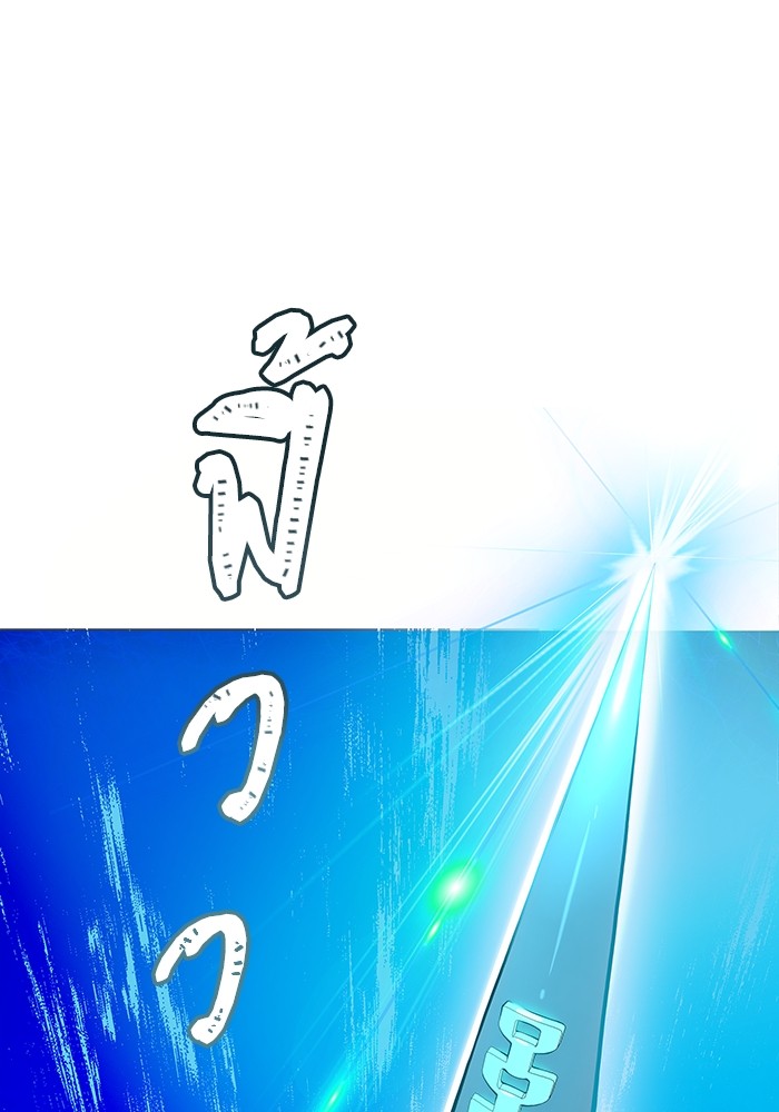 อ่านมังงะ Tower of God ตอนที่ 583/0.jpg