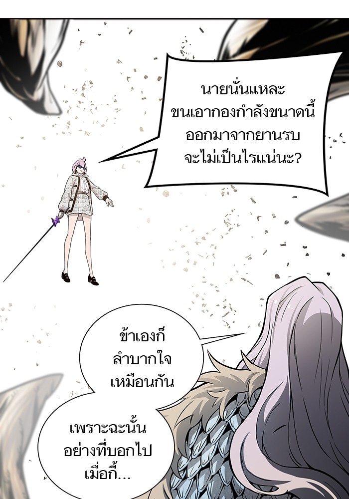 อ่านมังงะ Tower of God ตอนที่ 584/101.jpg