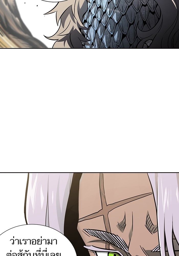 อ่านมังงะ Tower of God ตอนที่ 584/102.jpg