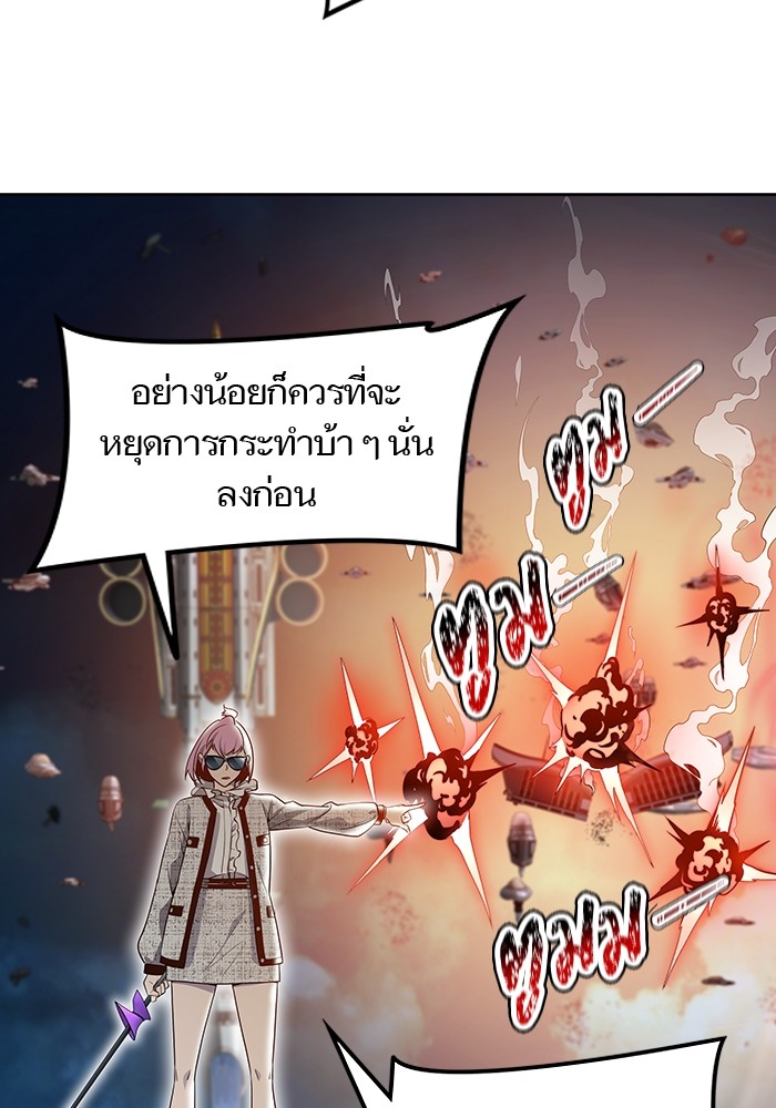 อ่านมังงะ Tower of God ตอนที่ 584/106.jpg