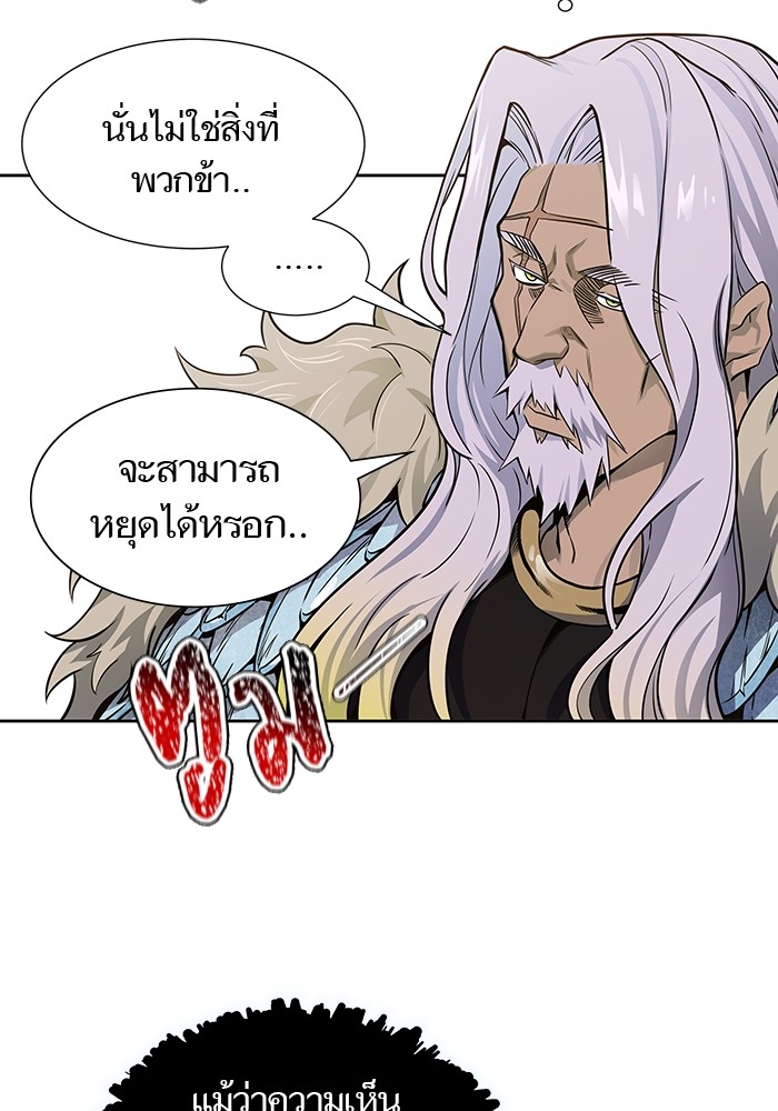 อ่านมังงะ Tower of God ตอนที่ 584/108.jpg