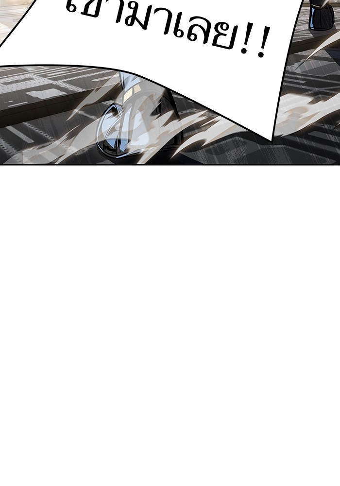 อ่านมังงะ Tower of God ตอนที่ 584/112.jpg