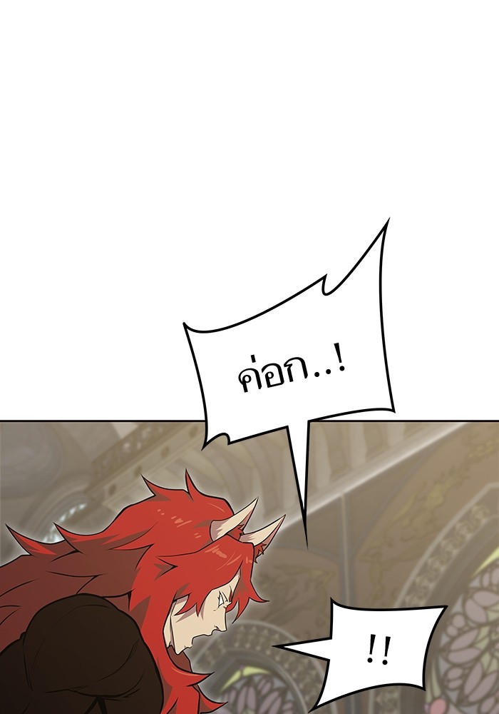 อ่านมังงะ Tower of God ตอนที่ 584/116.jpg