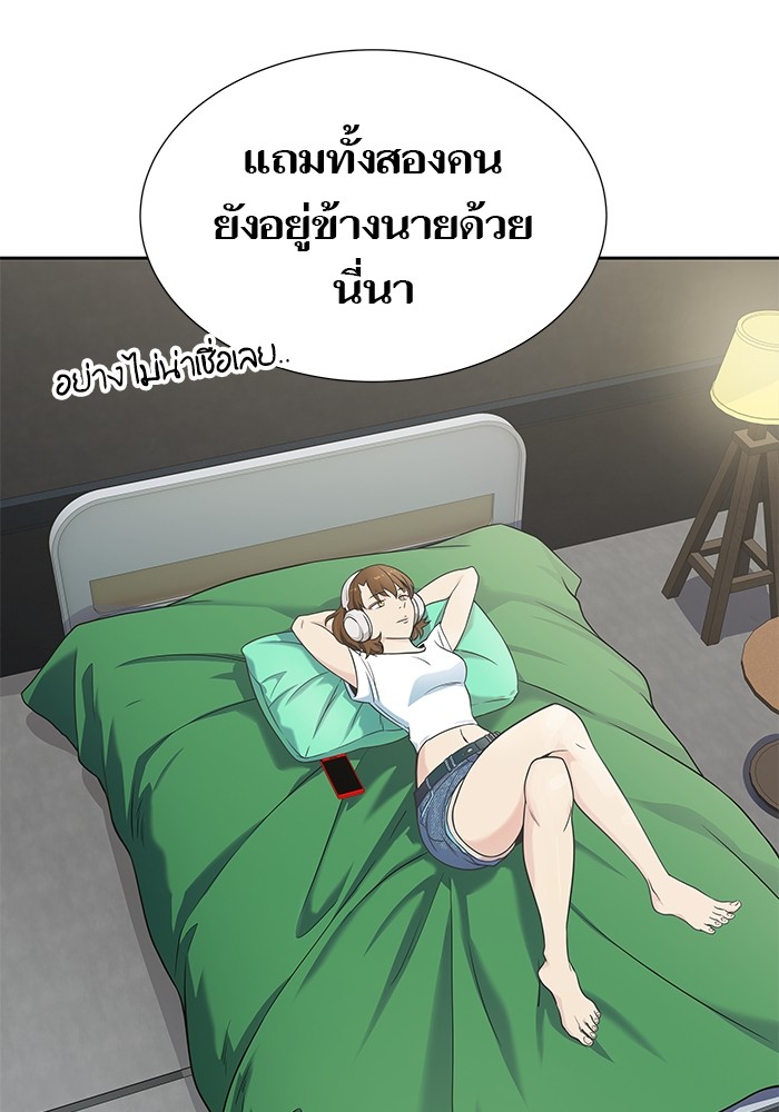 อ่านมังงะ Tower of God ตอนที่ 583/119.jpg
