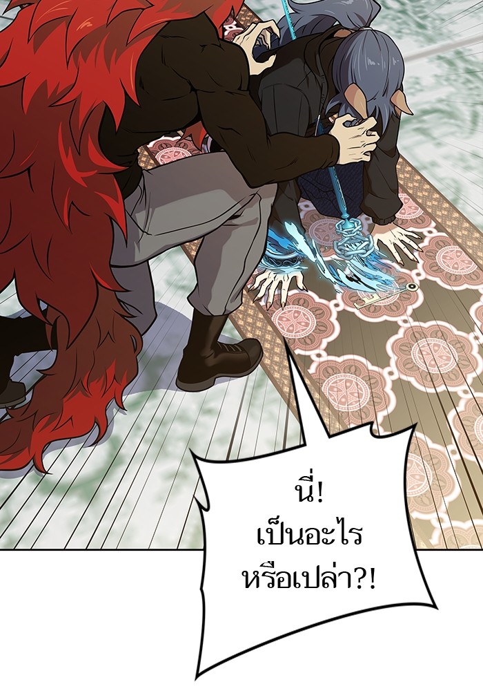 อ่านมังงะ Tower of God ตอนที่ 584/120.jpg