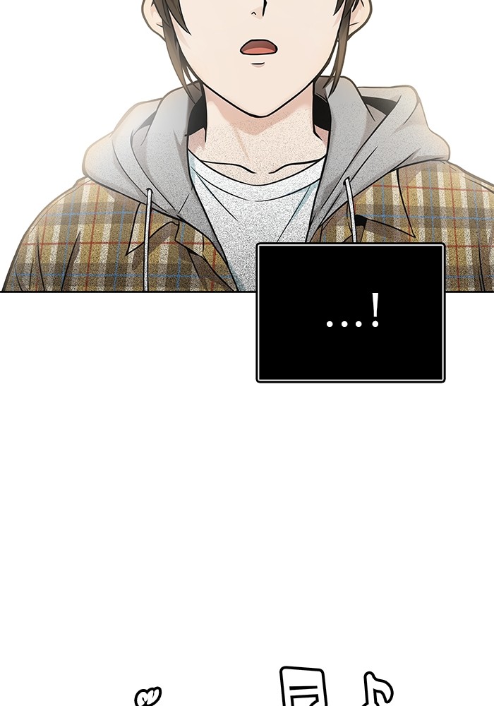 อ่านมังงะ Tower of God ตอนที่ 583/122.jpg