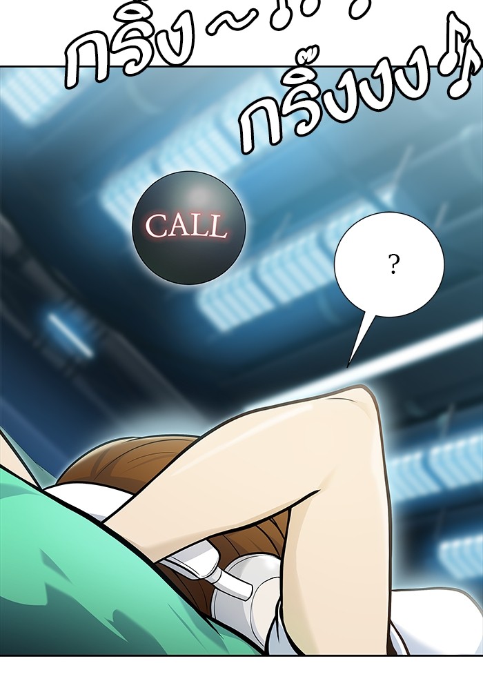 อ่านมังงะ Tower of God ตอนที่ 583/123.jpg