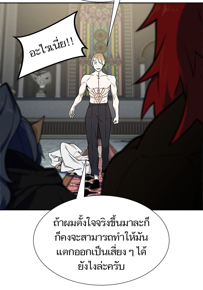 อ่านมังงะ Tower of God ตอนที่ 584/123.jpg