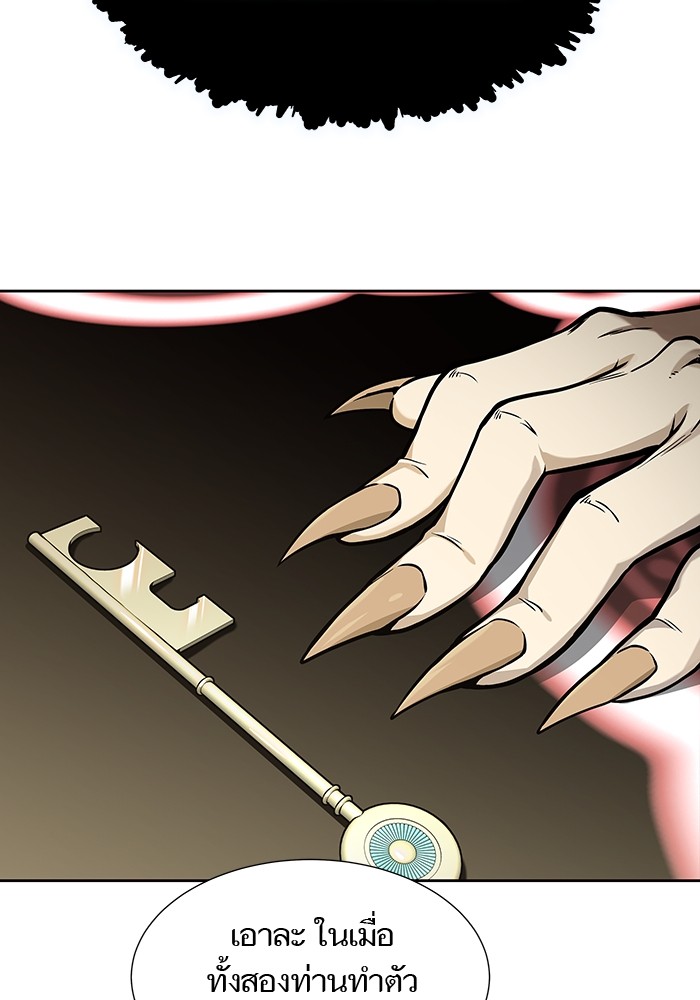 อ่านมังงะ Tower of God ตอนที่ 584/130.jpg