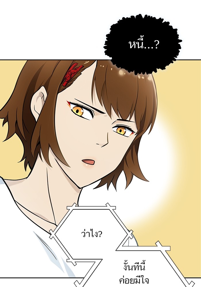 อ่านมังงะ Tower of God ตอนที่ 583/131.jpg