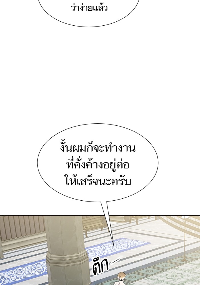 อ่านมังงะ Tower of God ตอนที่ 584/131.jpg