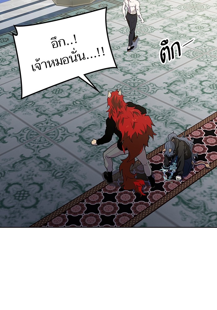 อ่านมังงะ Tower of God ตอนที่ 584/132.jpg