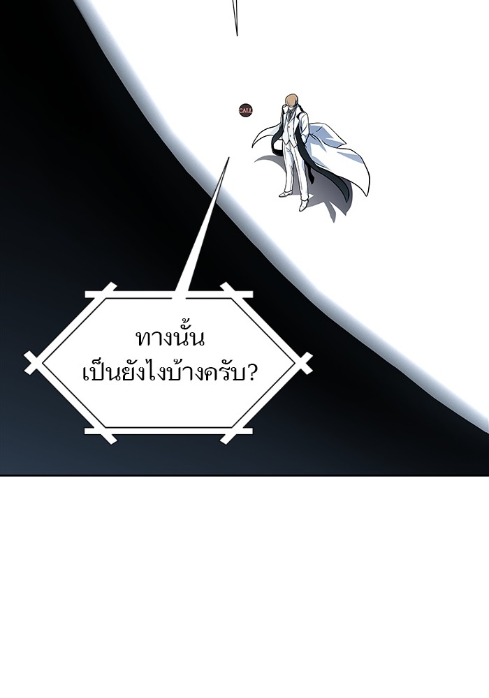 อ่านมังงะ Tower of God ตอนที่ 583/13.jpg