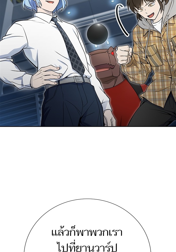 อ่านมังงะ Tower of God ตอนที่ 583/134.jpg