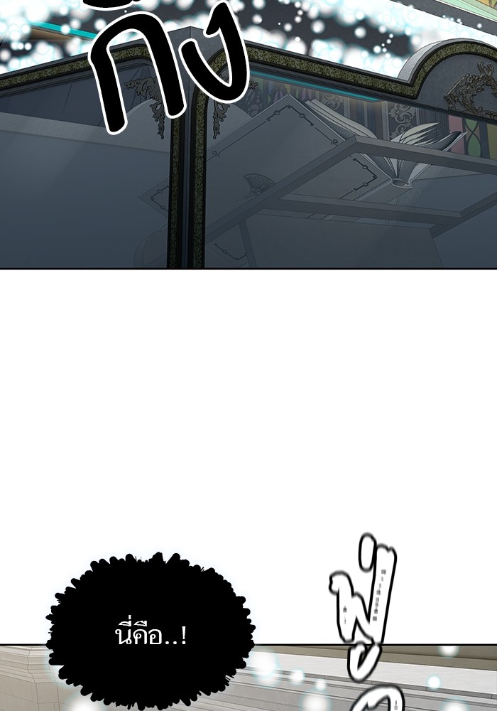 อ่านมังงะ Tower of God ตอนที่ 584/134.jpg