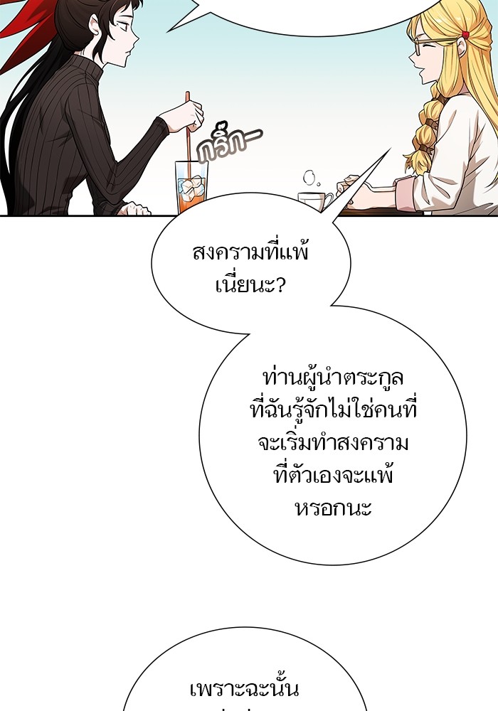 อ่านมังงะ Tower of God ตอนที่ 583/139.jpg