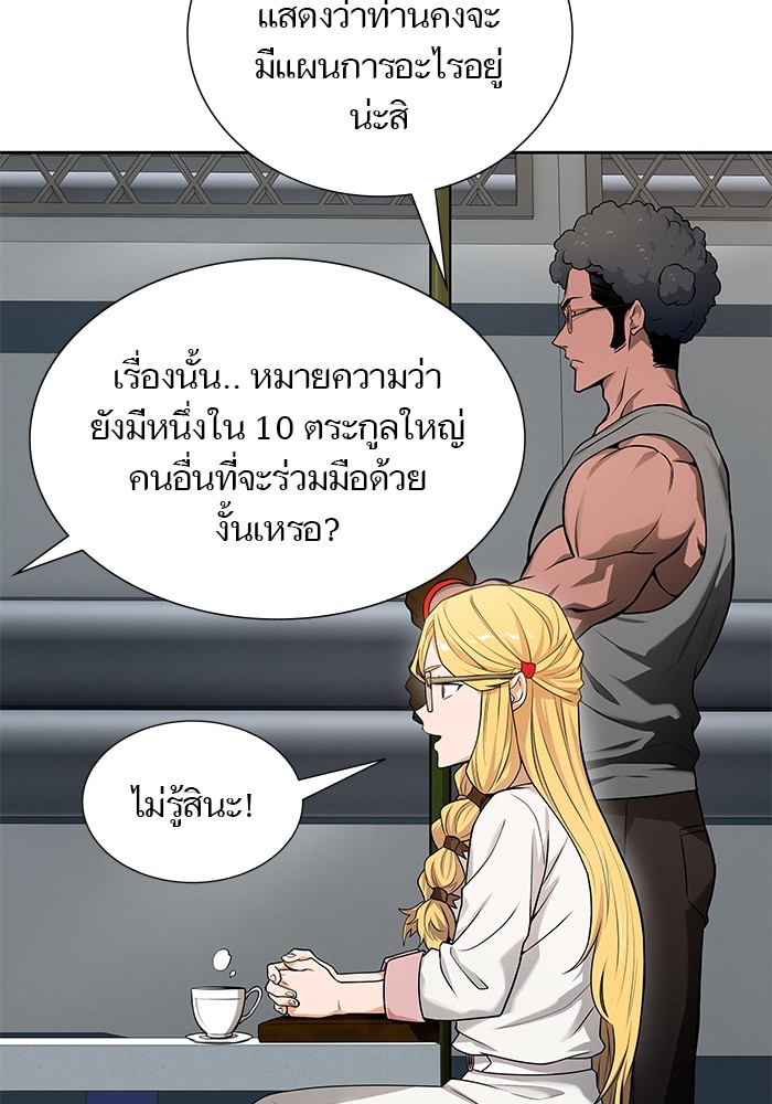 อ่านมังงะ Tower of God ตอนที่ 583/140.jpg