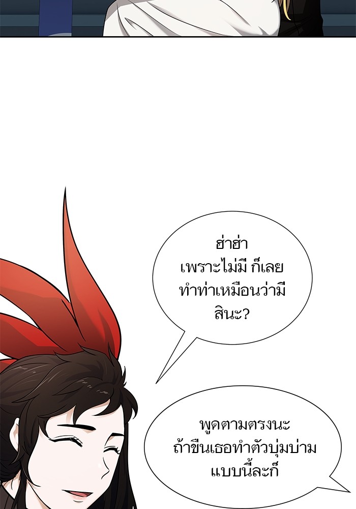 อ่านมังงะ Tower of God ตอนที่ 583/141.jpg