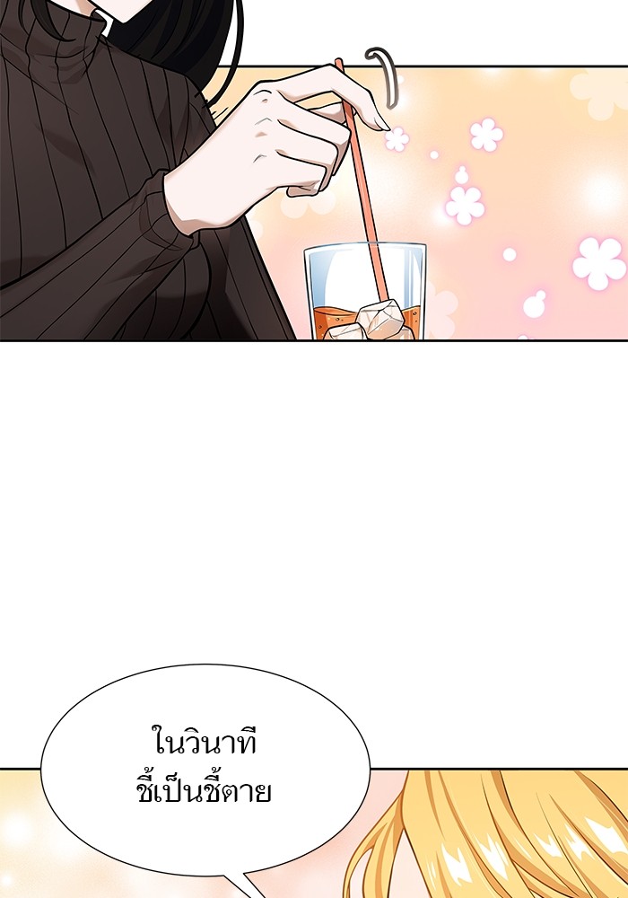 อ่านมังงะ Tower of God ตอนที่ 583/142.jpg