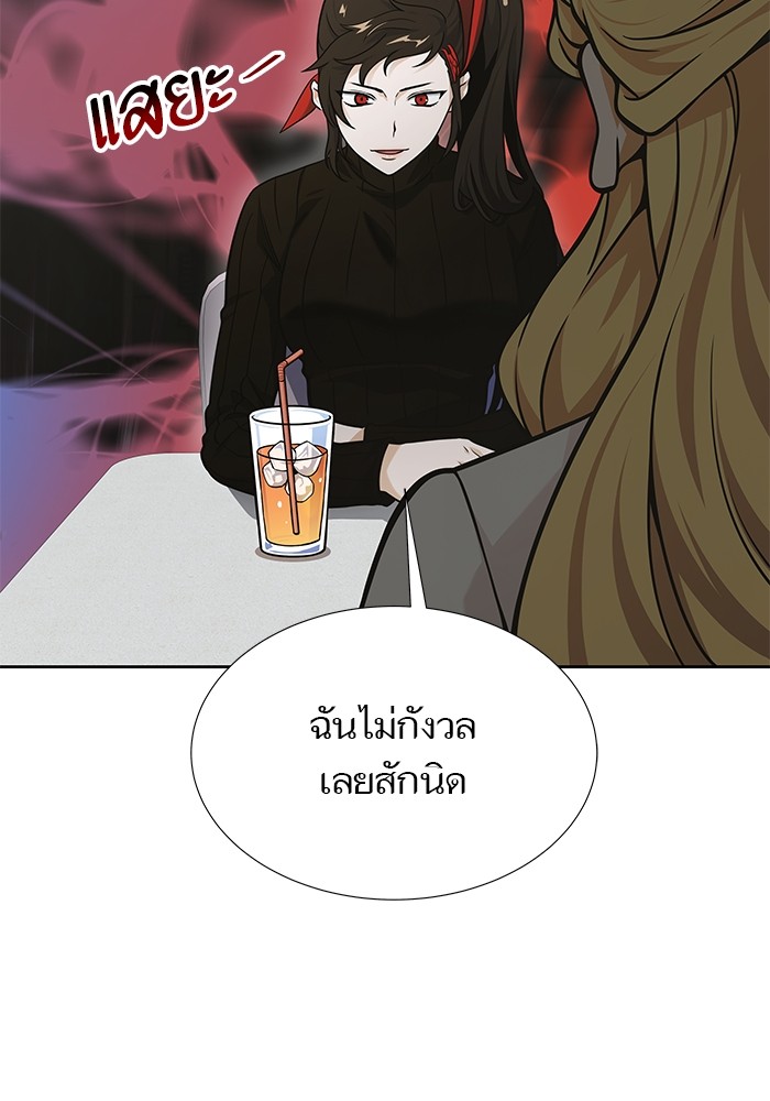อ่านมังงะ Tower of God ตอนที่ 583/146.jpg
