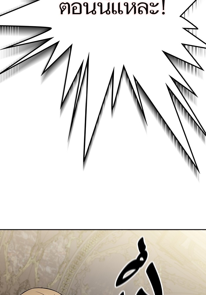 อ่านมังงะ Tower of God ตอนที่ 584/148.jpg