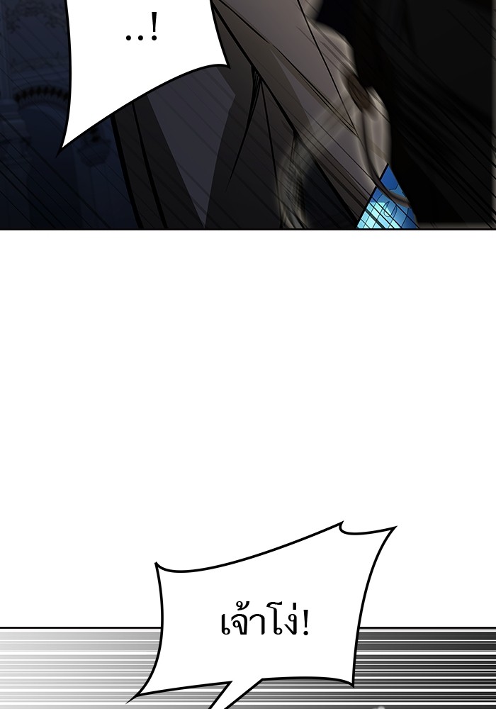 อ่านมังงะ Tower of God ตอนที่ 584/150.jpg