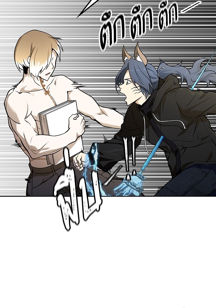 อ่านมังงะ Tower of God ตอนที่ 584/151.jpg