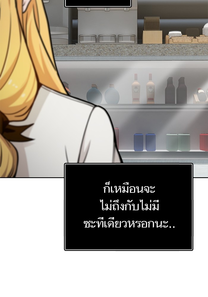 อ่านมังงะ Tower of God ตอนที่ 583/153.jpg