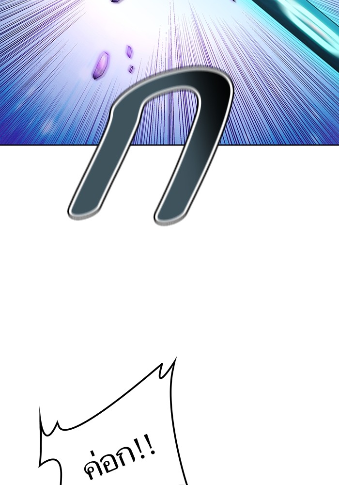 อ่านมังงะ Tower of God ตอนที่ 584/153.jpg