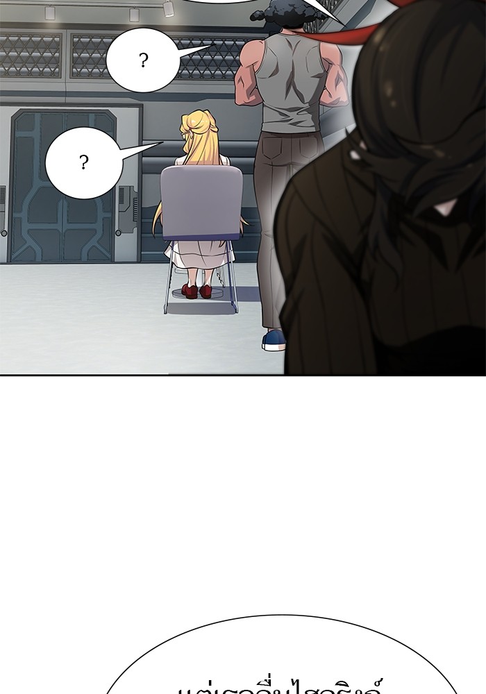 อ่านมังงะ Tower of God ตอนที่ 583/157.jpg