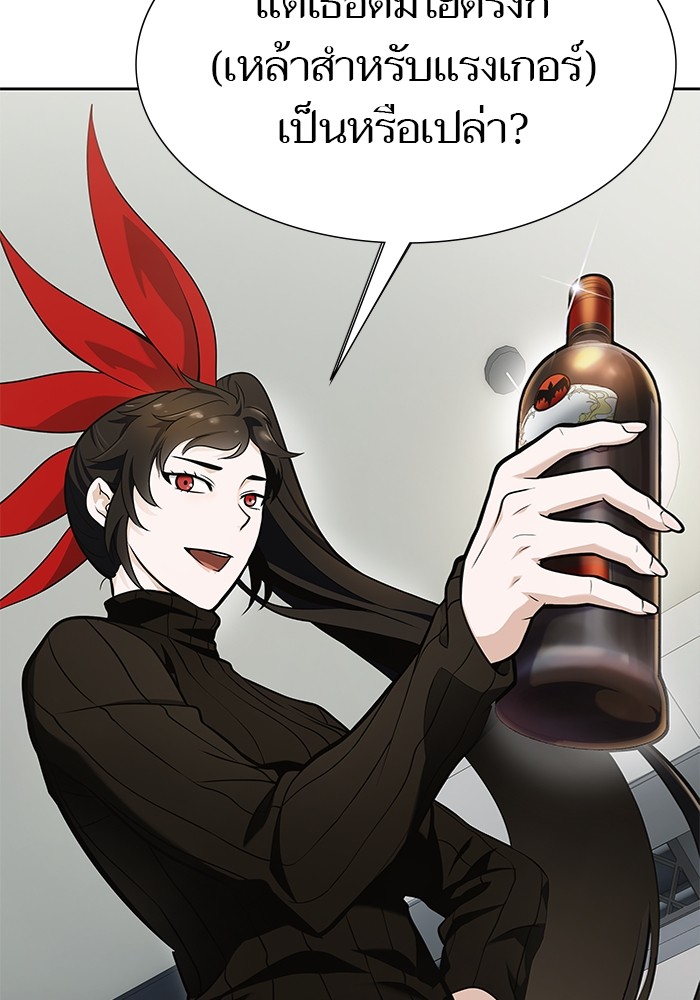 อ่านมังงะ Tower of God ตอนที่ 583/158.jpg