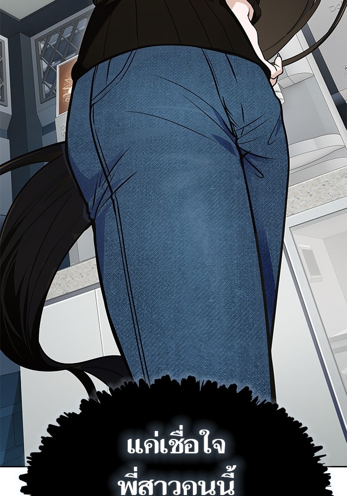 อ่านมังงะ Tower of God ตอนที่ 583/159.jpg