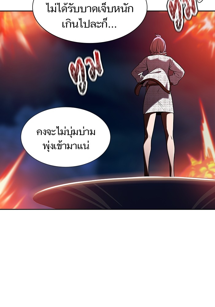 อ่านมังงะ Tower of God ตอนที่ 584/15.jpg