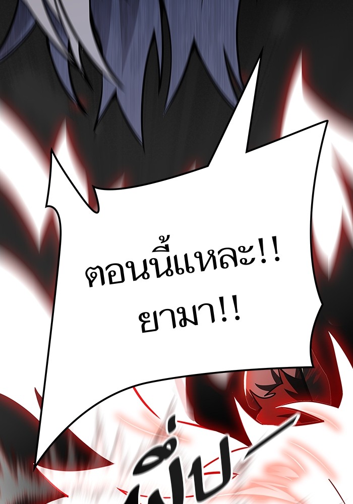 อ่านมังงะ Tower of God ตอนที่ 584/161.jpg