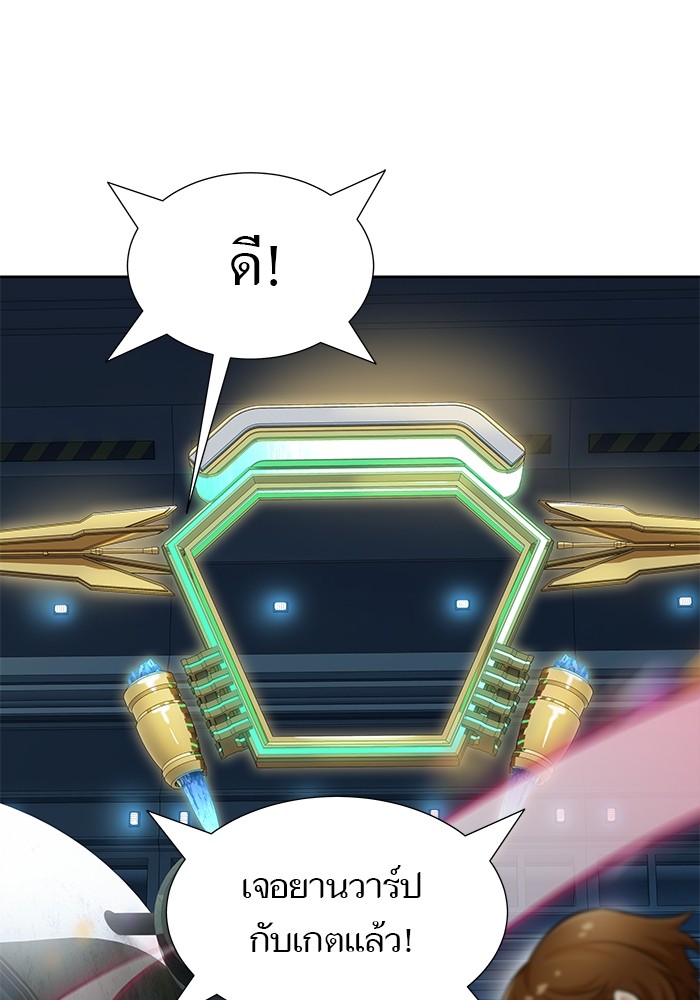อ่านมังงะ Tower of God ตอนที่ 583/163.jpg