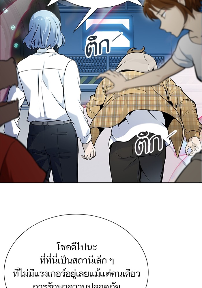อ่านมังงะ Tower of God ตอนที่ 583/164.jpg