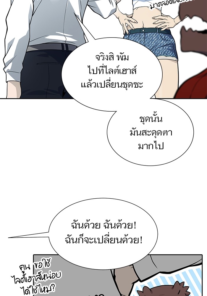 อ่านมังงะ Tower of God ตอนที่ 583/167.jpg