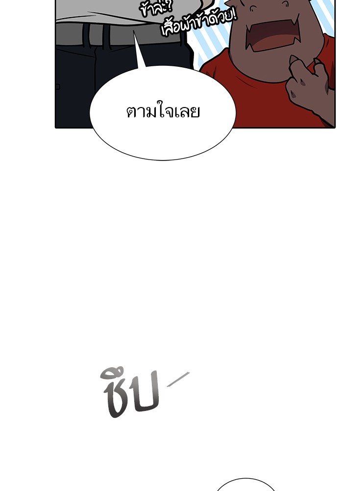อ่านมังงะ Tower of God ตอนที่ 583/168.jpg