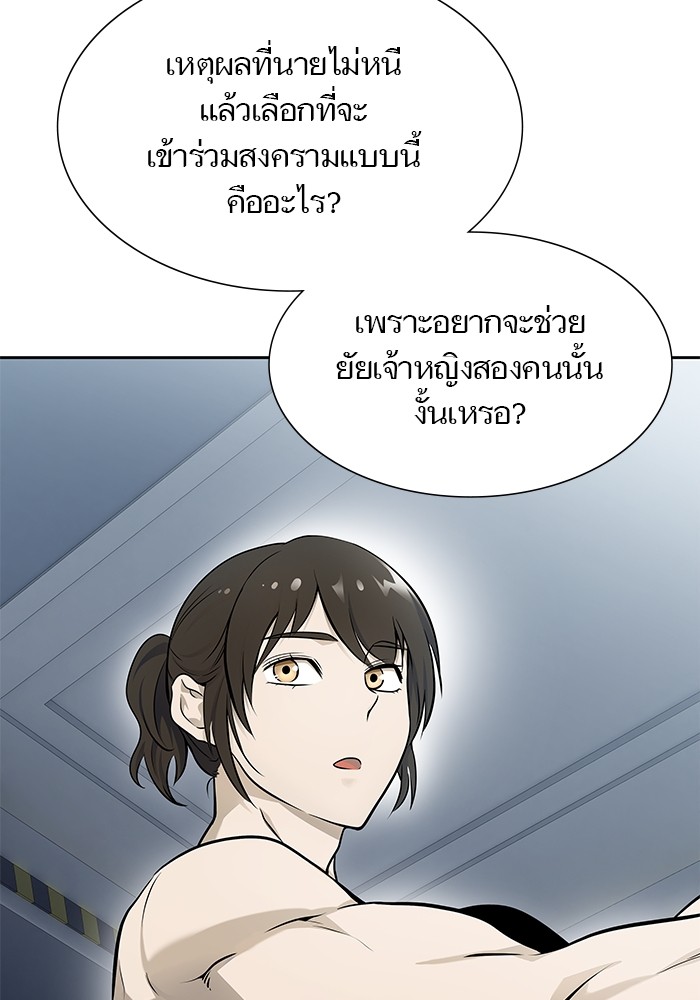อ่านมังงะ Tower of God ตอนที่ 583/171.jpg
