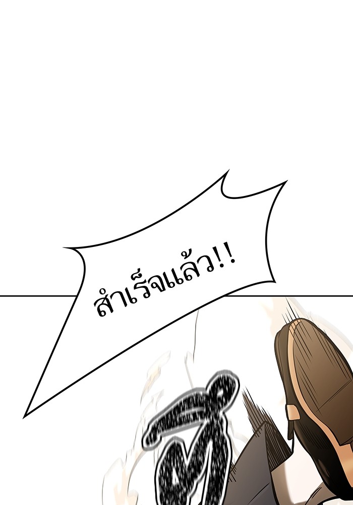 อ่านมังงะ Tower of God ตอนที่ 584/174.jpg
