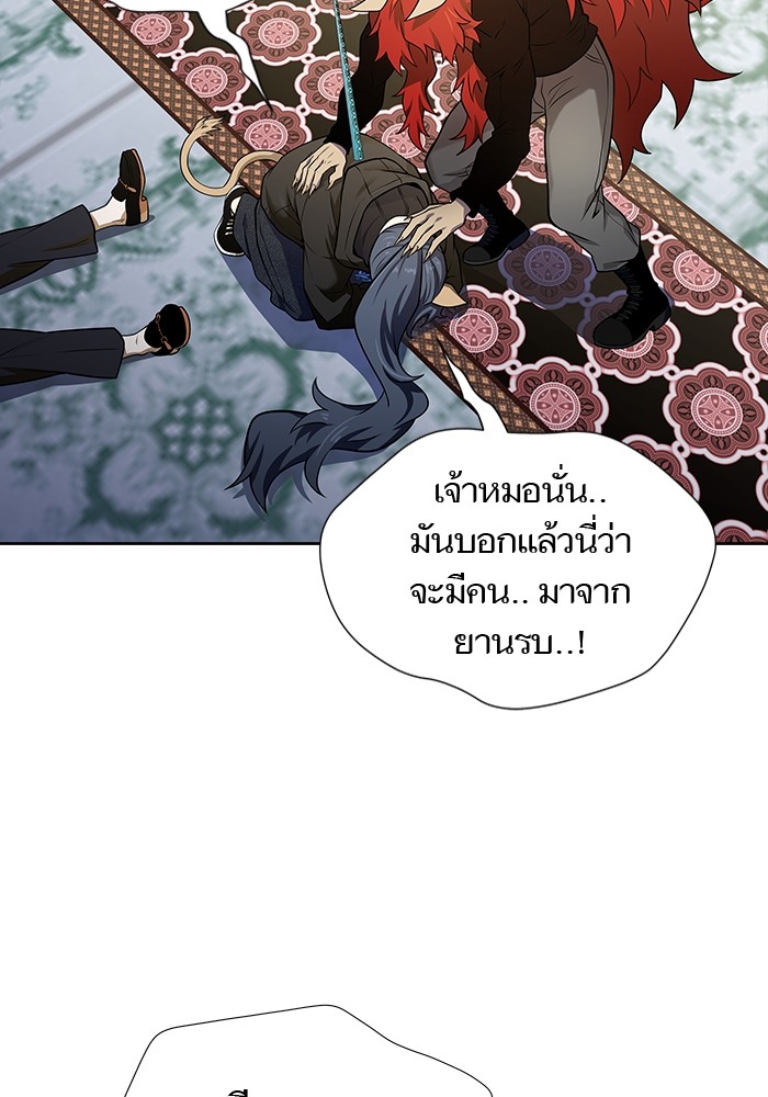 อ่านมังงะ Tower of God ตอนที่ 584/177.jpg