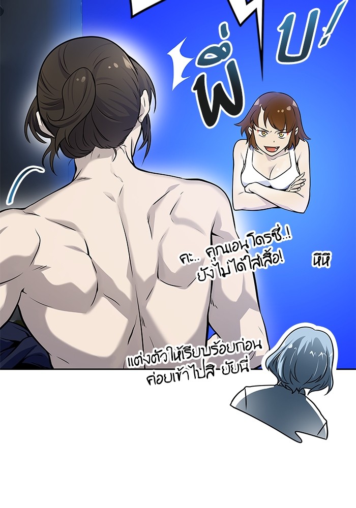 อ่านมังงะ Tower of God ตอนที่ 583/179.jpg