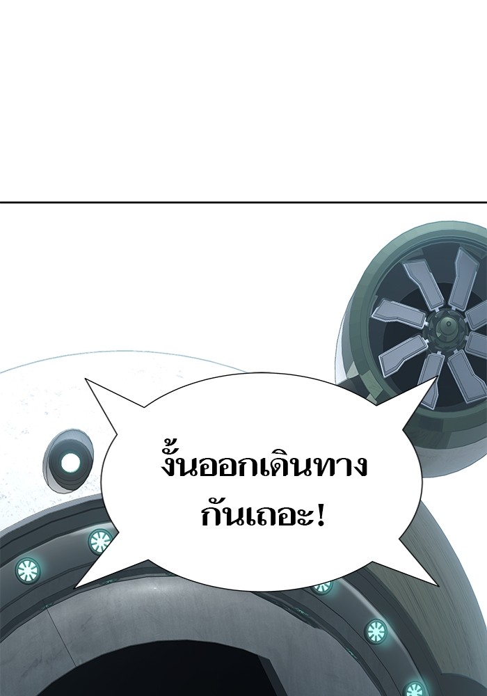 อ่านมังงะ Tower of God ตอนที่ 583/180.jpg