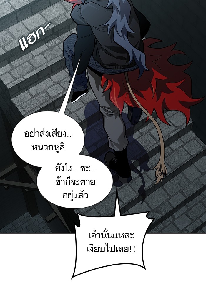 อ่านมังงะ Tower of God ตอนที่ 584/180.jpg