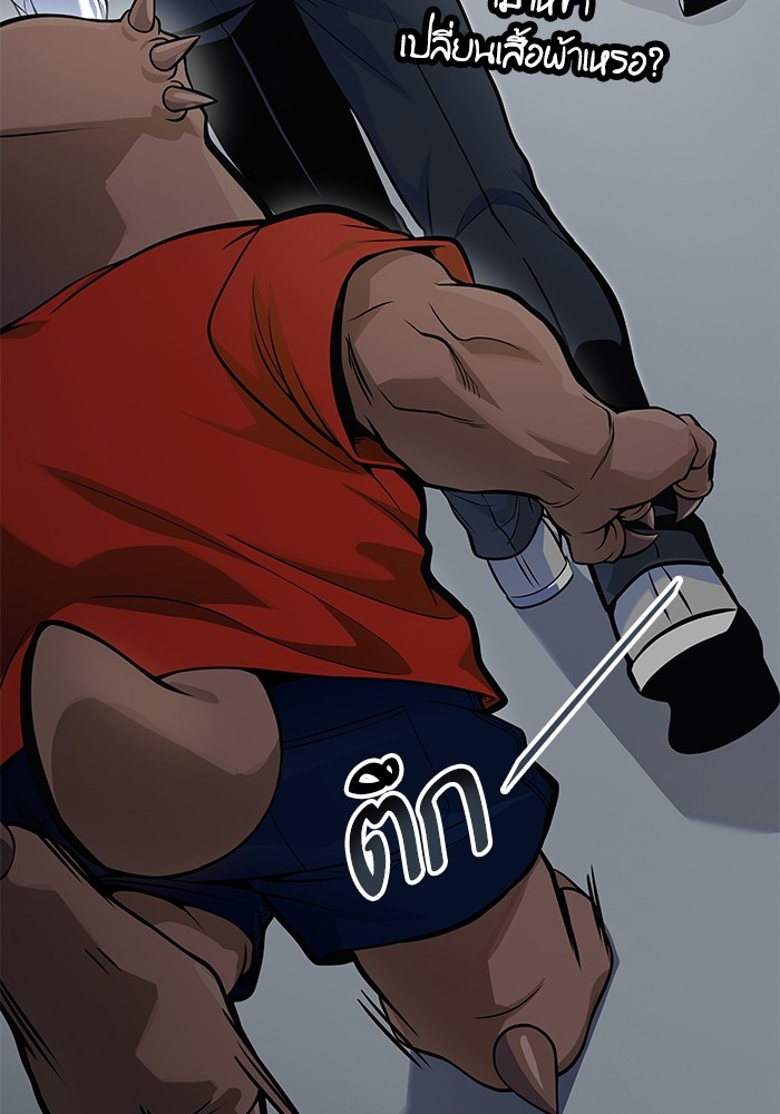 อ่านมังงะ Tower of God ตอนที่ 583/182.jpg