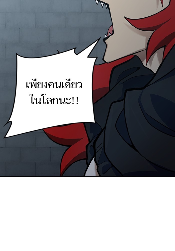 อ่านมังงะ Tower of God ตอนที่ 584/183.jpg