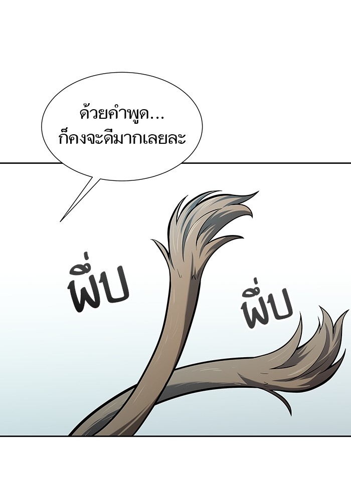 อ่านมังงะ Tower of God ตอนที่ 584/185.jpg