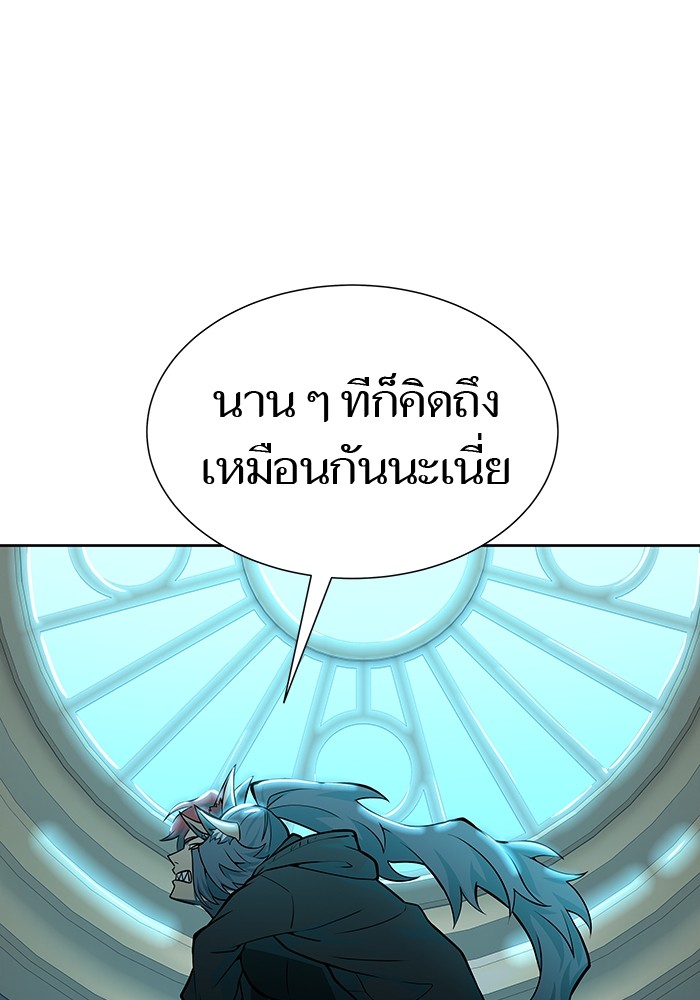 อ่านมังงะ Tower of God ตอนที่ 584/186.jpg