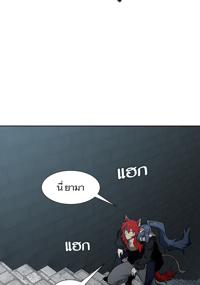 อ่านมังงะ Tower of God ตอนที่ 584/188.jpg