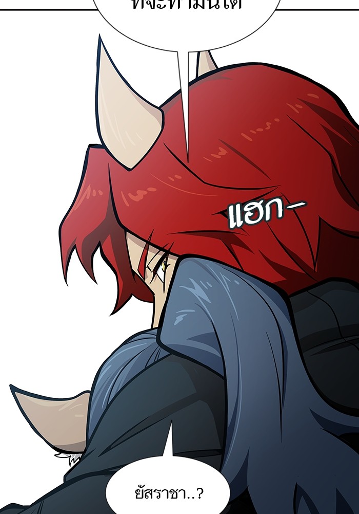 อ่านมังงะ Tower of God ตอนที่ 584/193.jpg